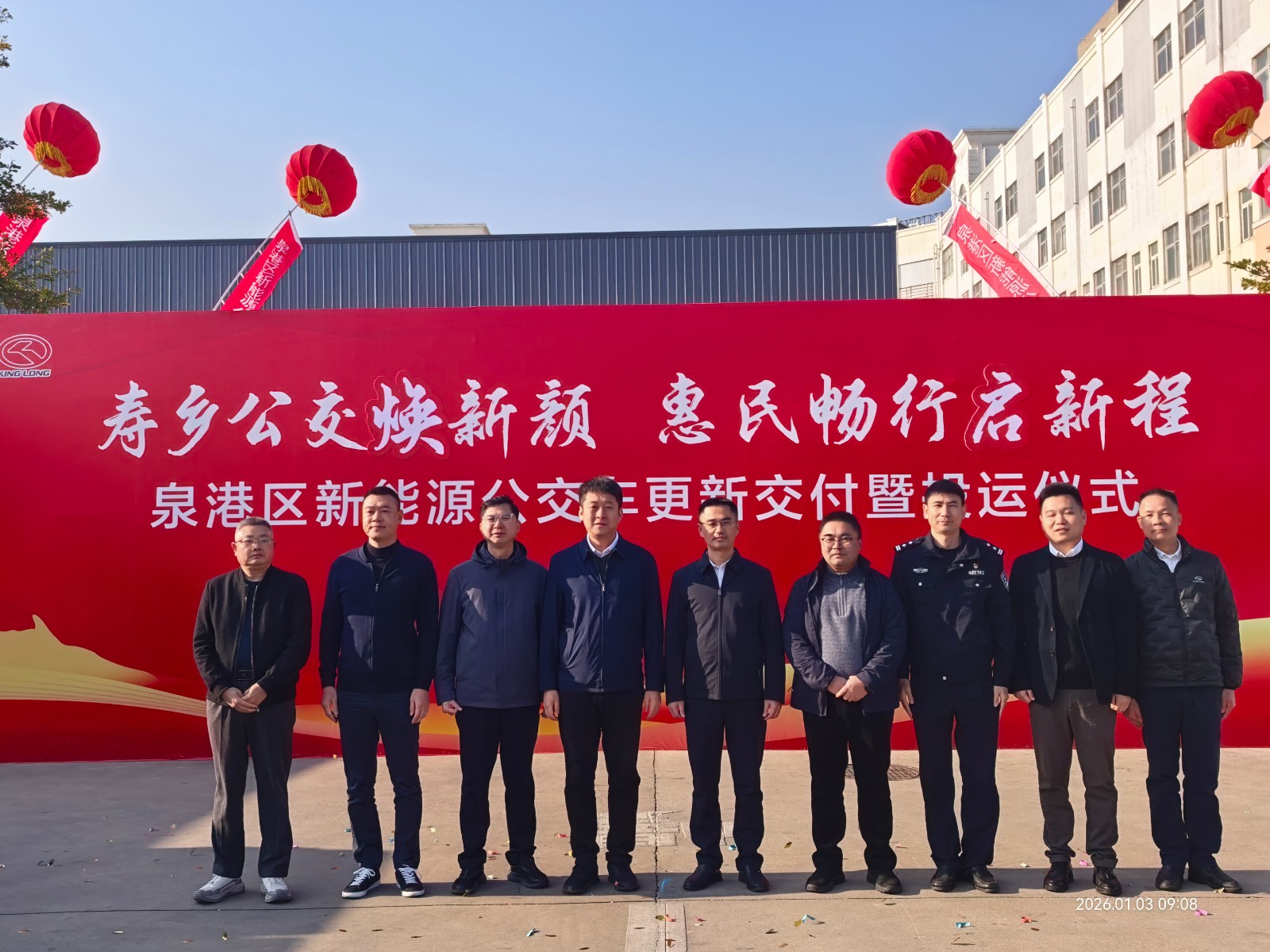 1773844128898 微信图片_2026-03-16_110422_061