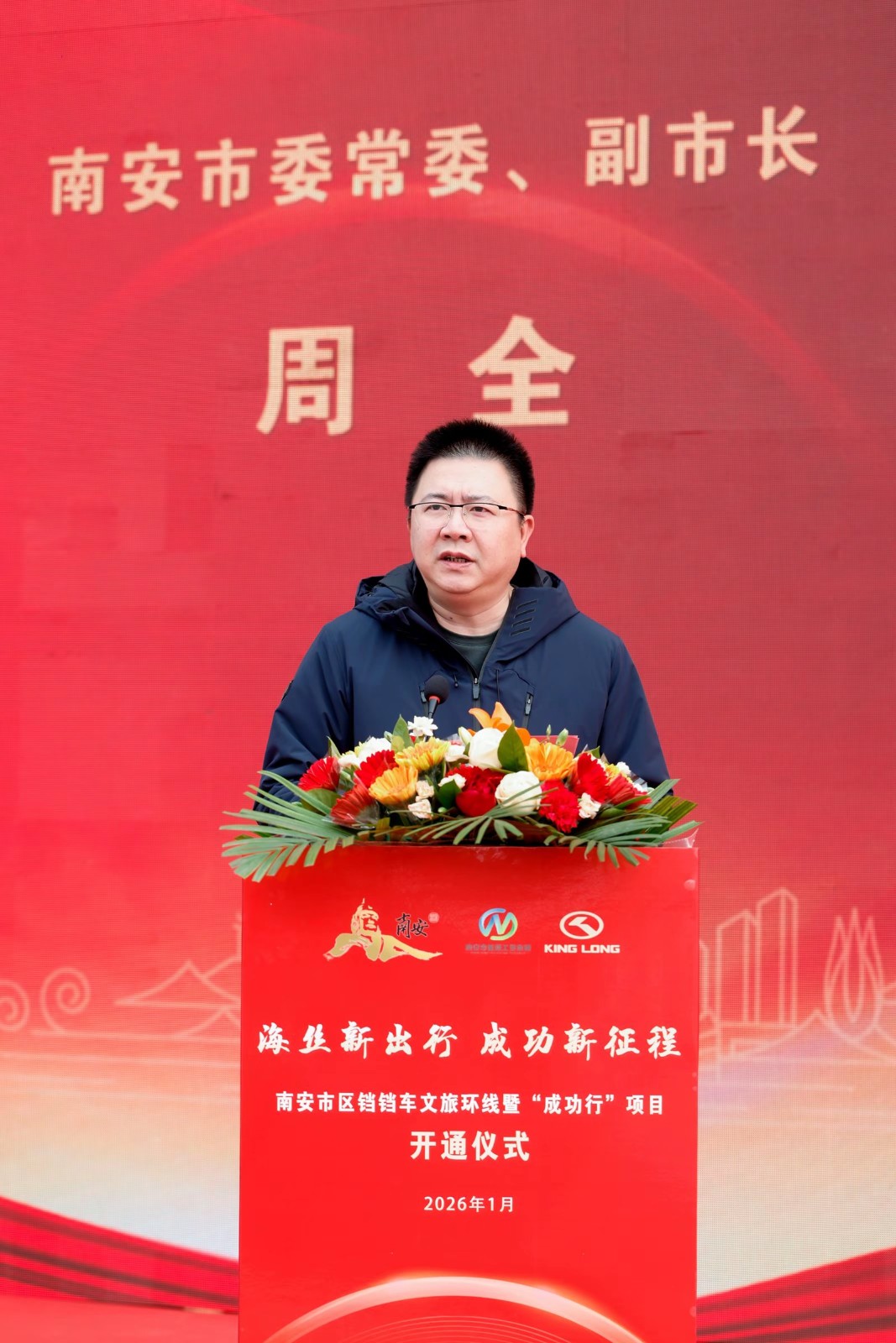 1773844282273 HCD7554.jpg~tplv-9lv23dm2t1-resize-animforce-v1_1600_3000_gif