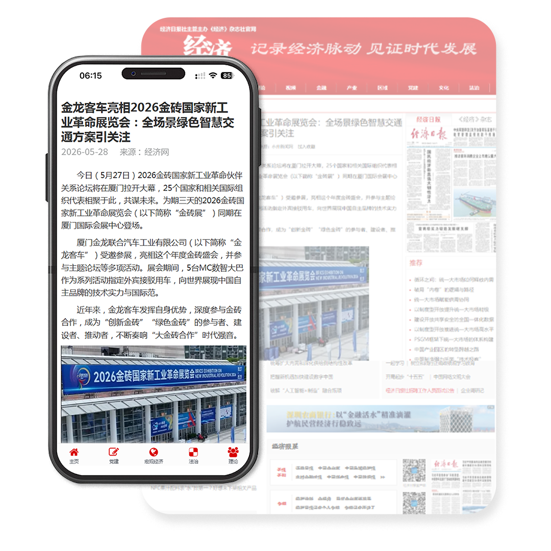 1781668886652 微信图片_2026-06-17_120105_303