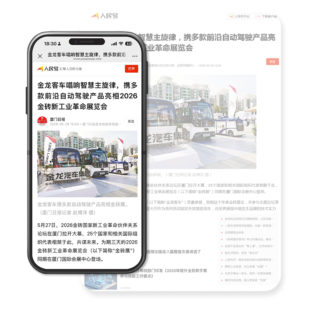 1781668924952 微信图片_2026-06-17_120146_972